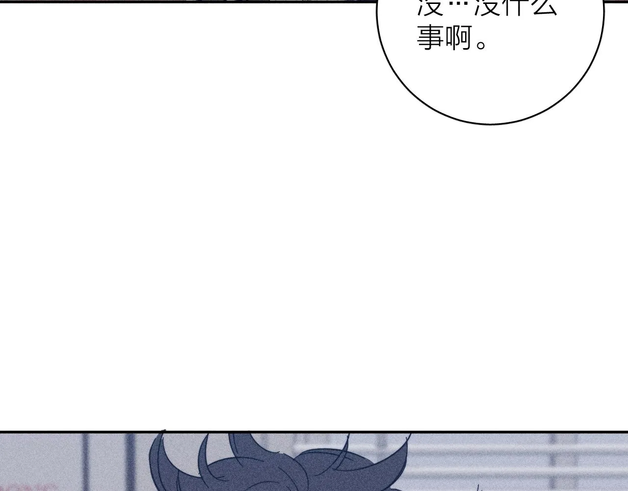 第73话 后盾与惦念 第2页