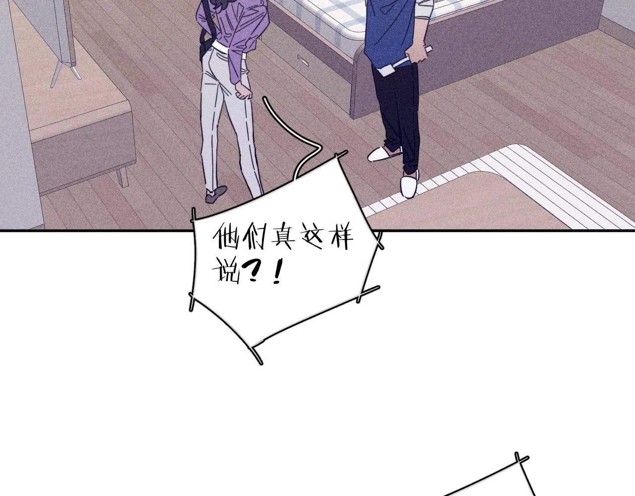 第73话 后盾与惦念 第23页