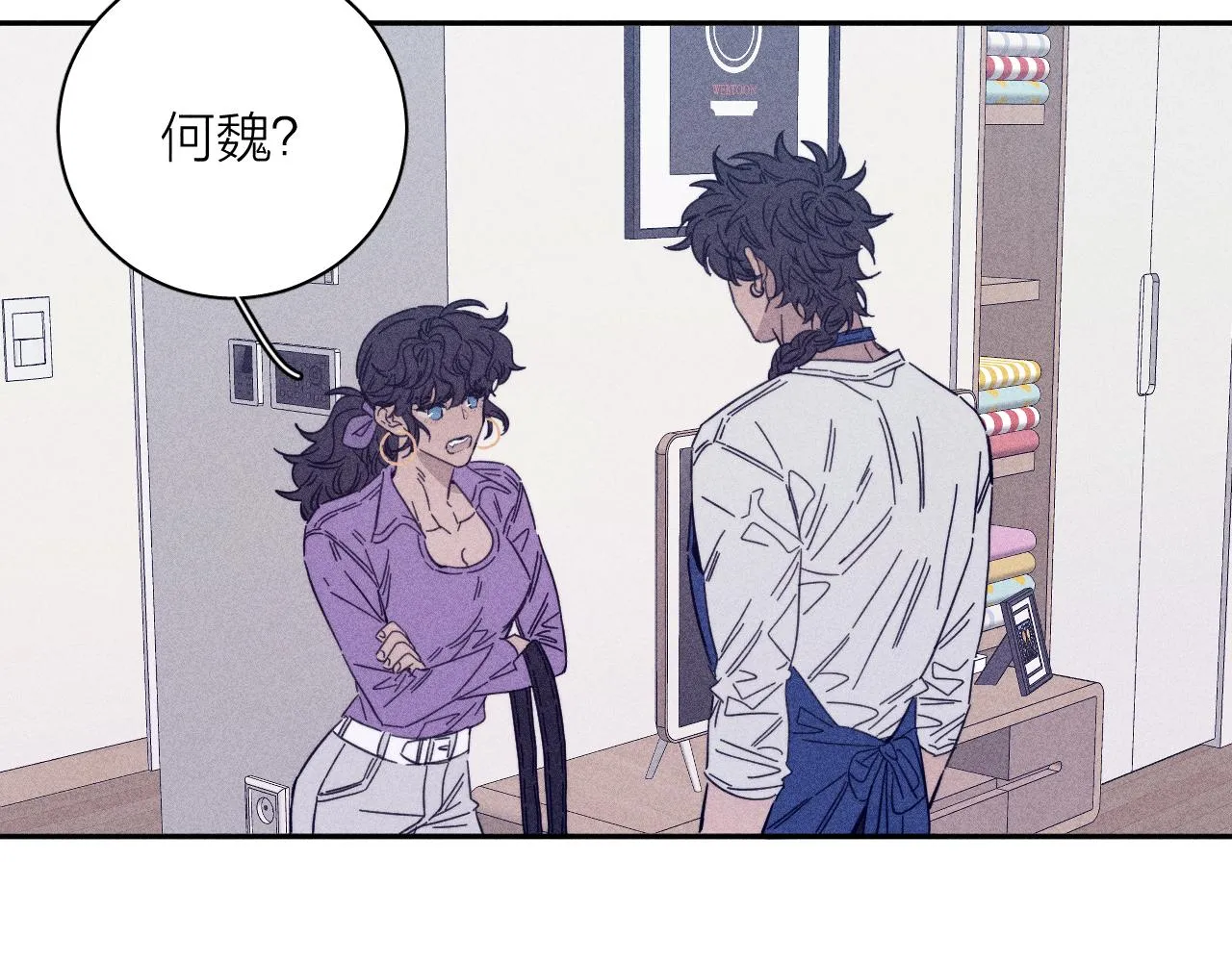 第73话 后盾与惦念 第29页