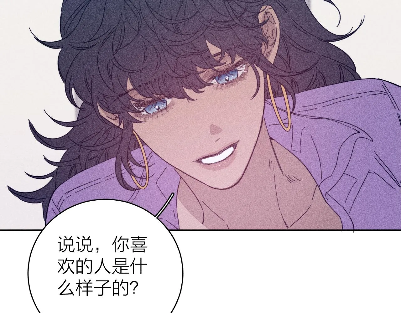 第73话 后盾与惦念 第33页
