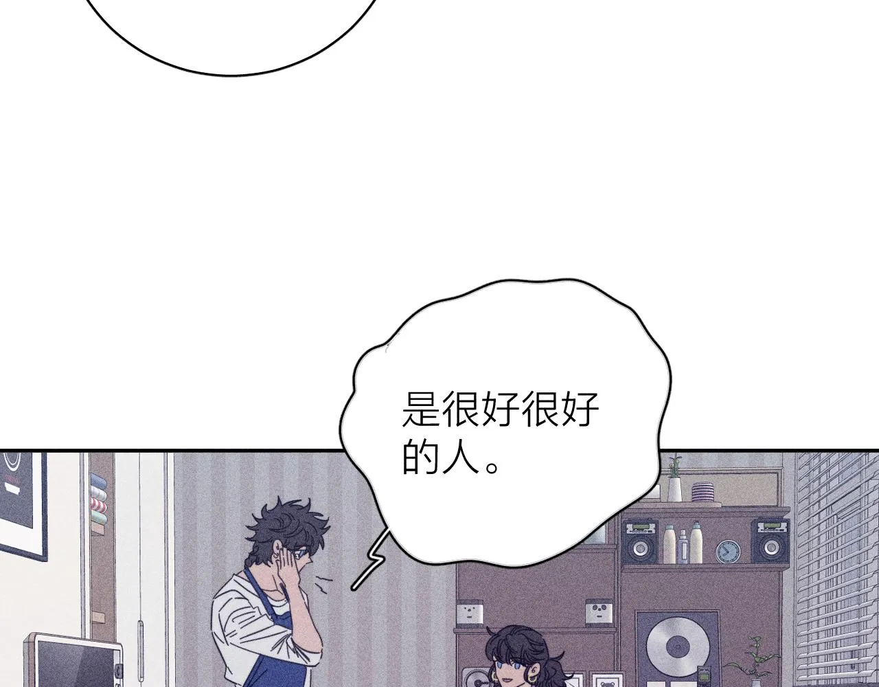 第73话 后盾与惦念 第34页
