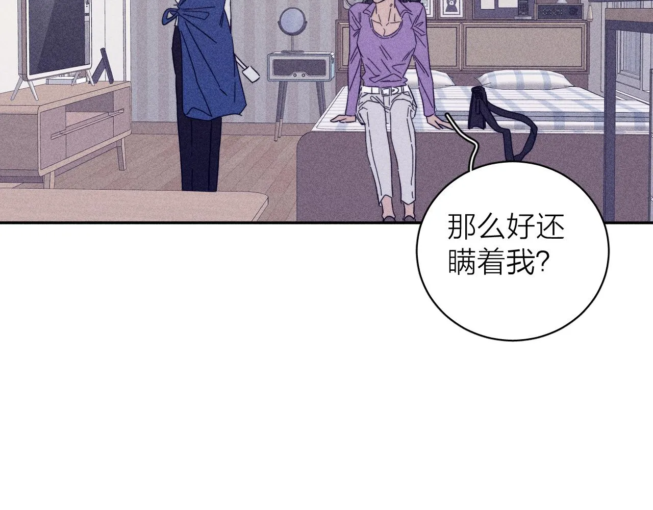 第73话 后盾与惦念 第35页
