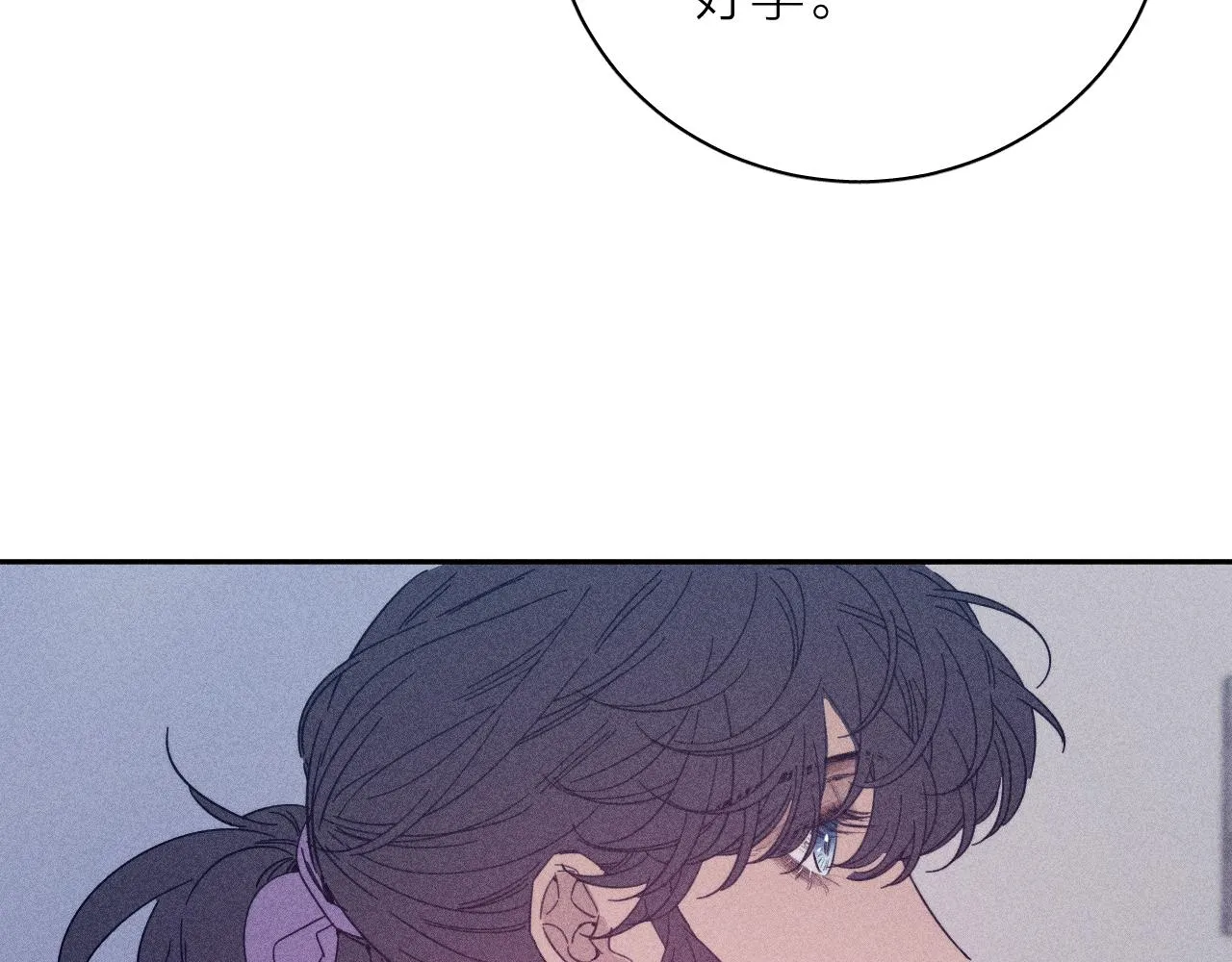 第73话 后盾与惦念 第48页