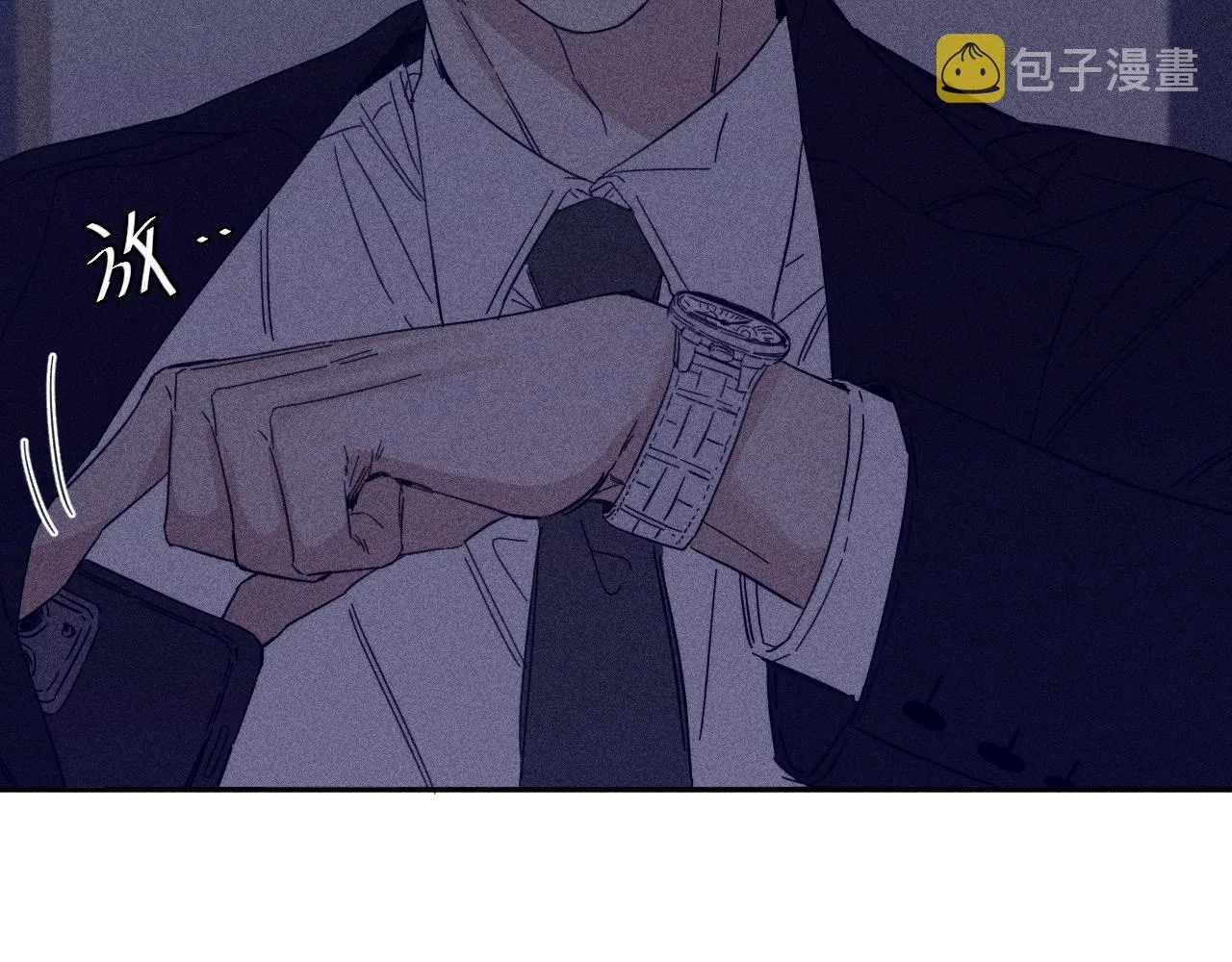 第73话 后盾与惦念 第74页