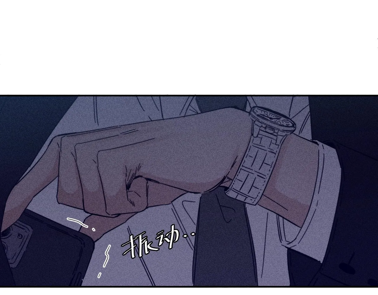 第73话 后盾与惦念 第75页