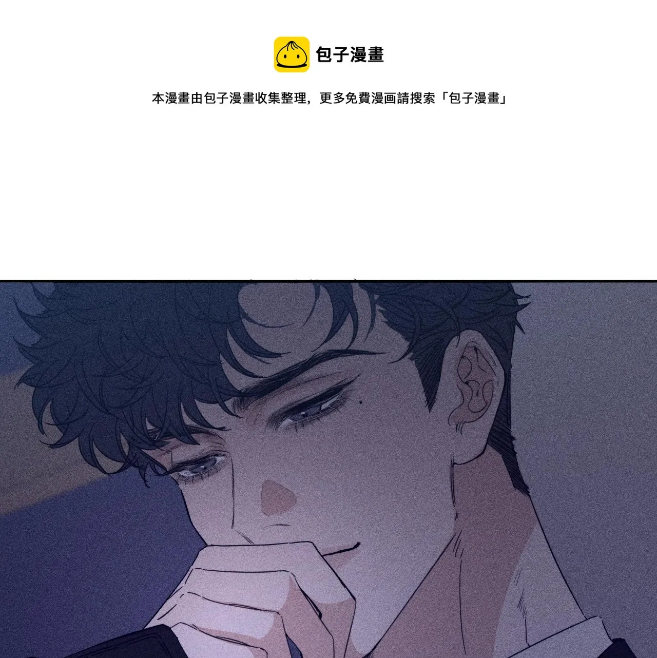 第74话 心事 第1页