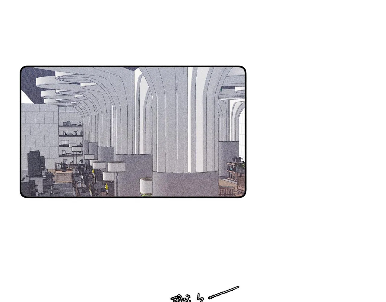 第74话 心事 第10页