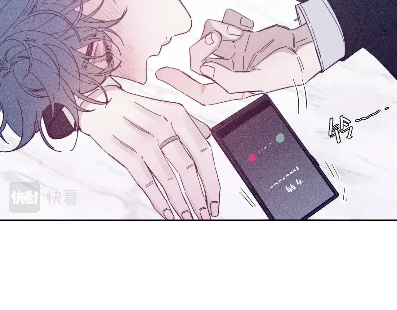 第74话 心事 第18页