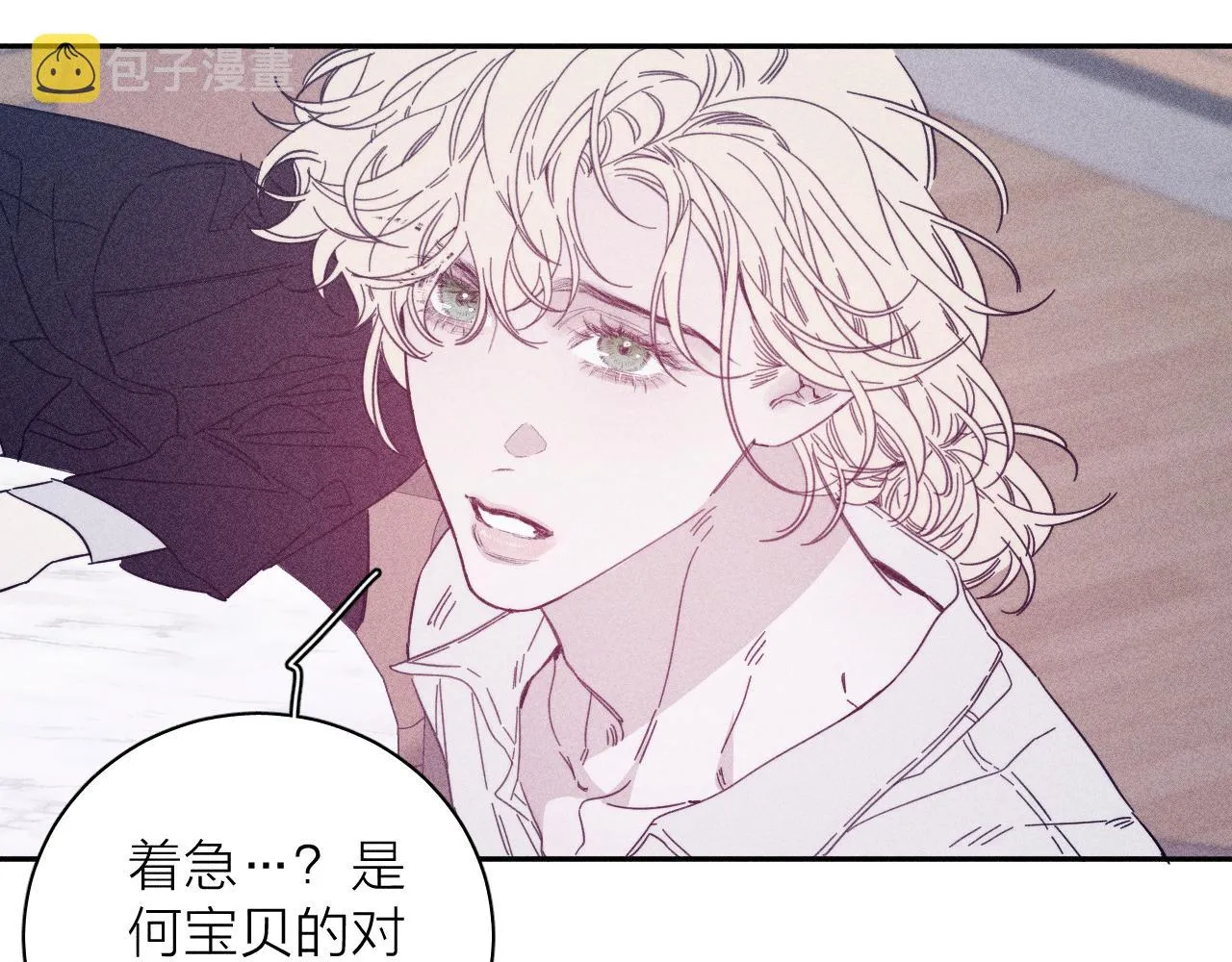 第74话 心事 第21页