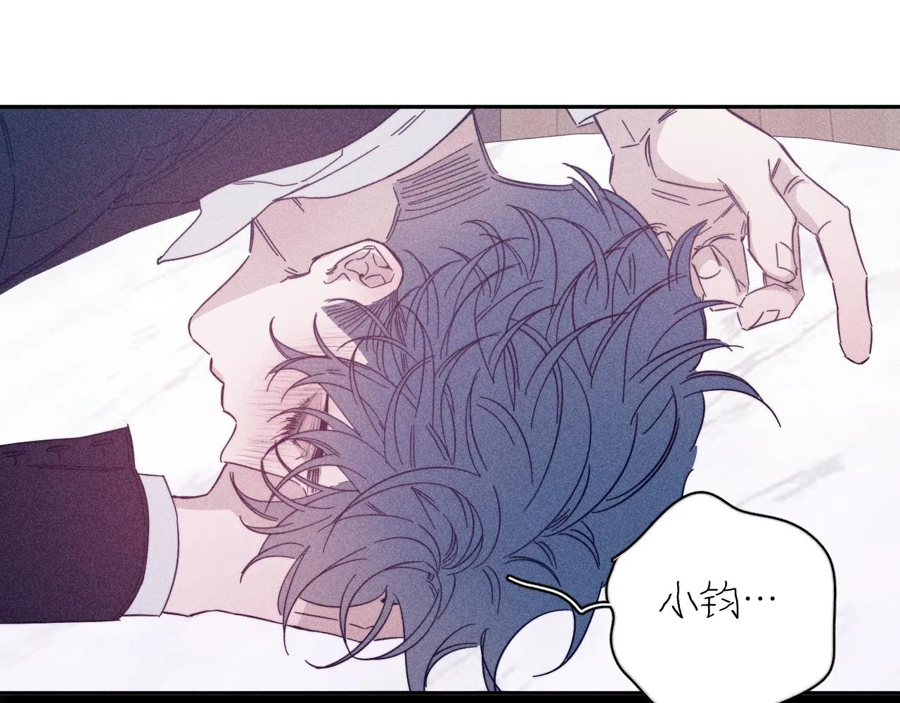 第74话 心事 第31页