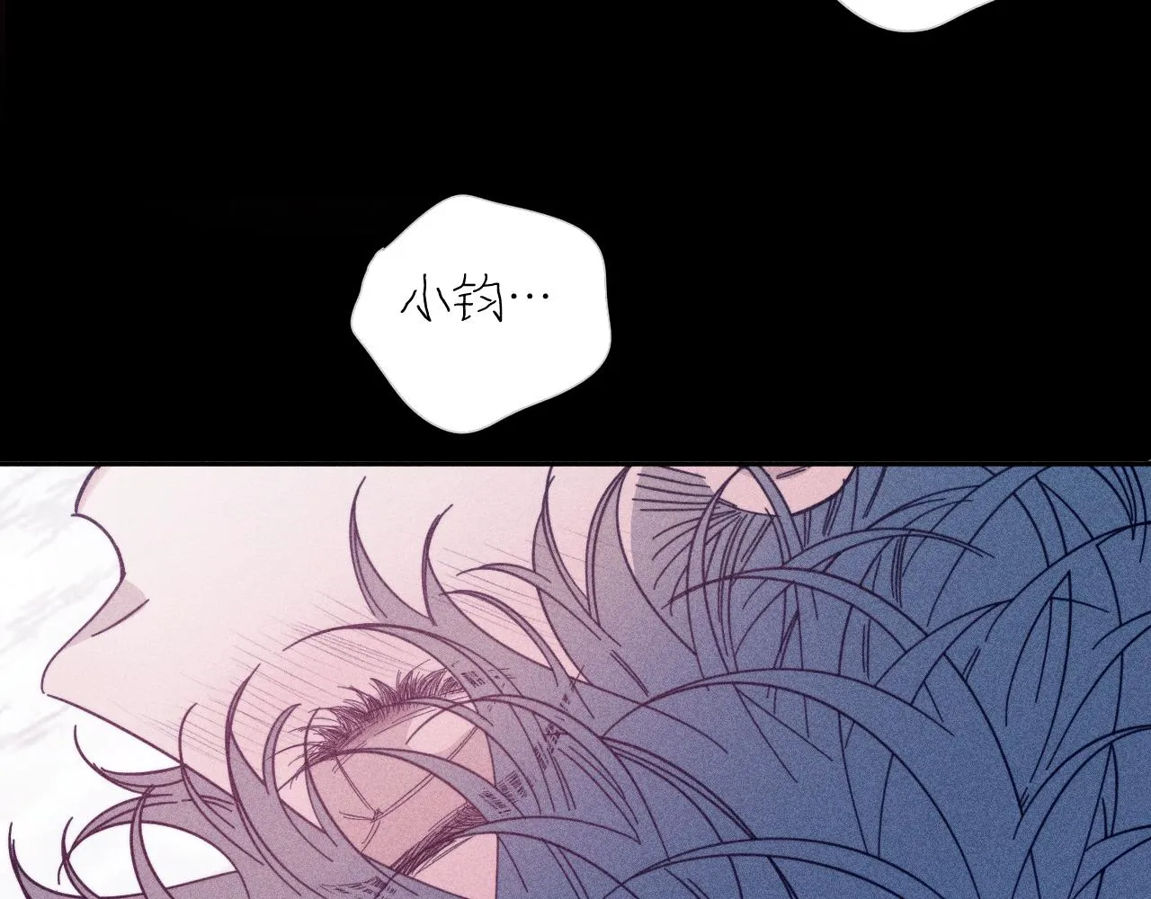 第74话 心事 第32页