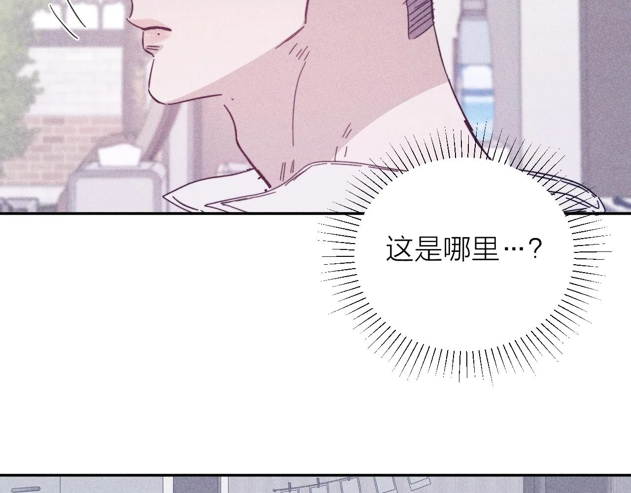 第74话 心事 第37页