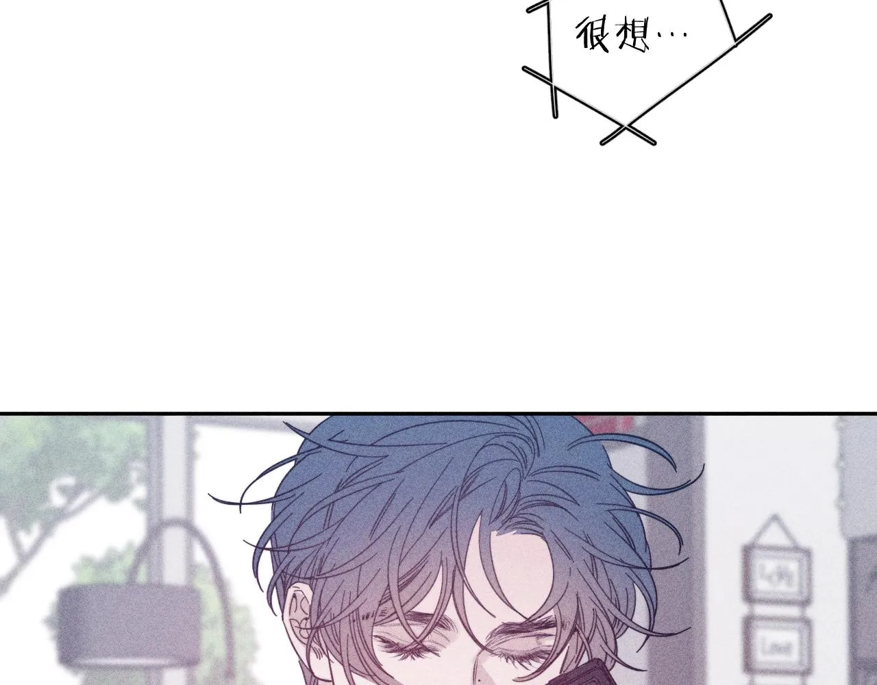 第74话 心事 第44页