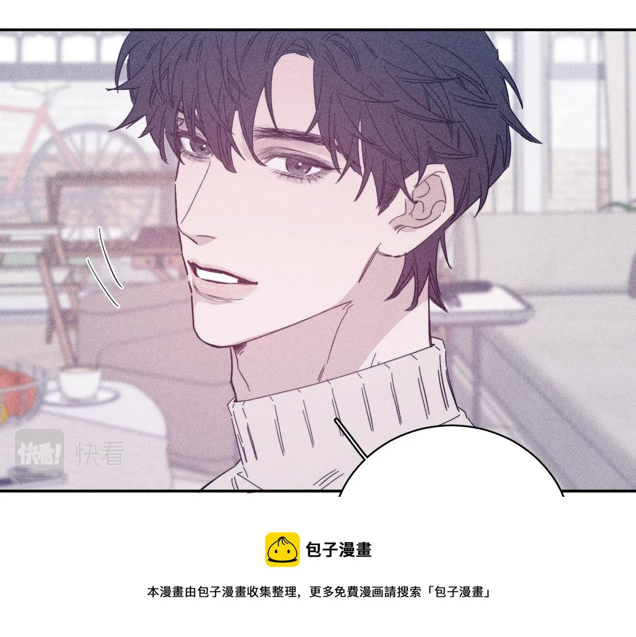 第74话 心事 第50页