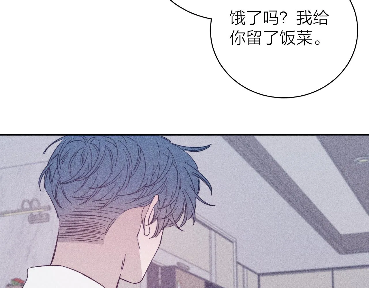 第74话 心事 第53页