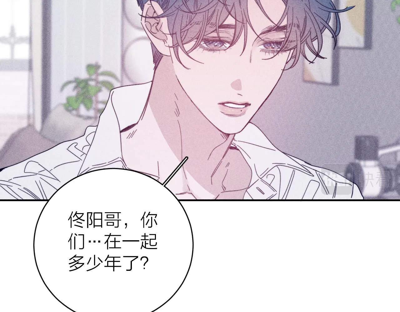 第74话 心事 第60页