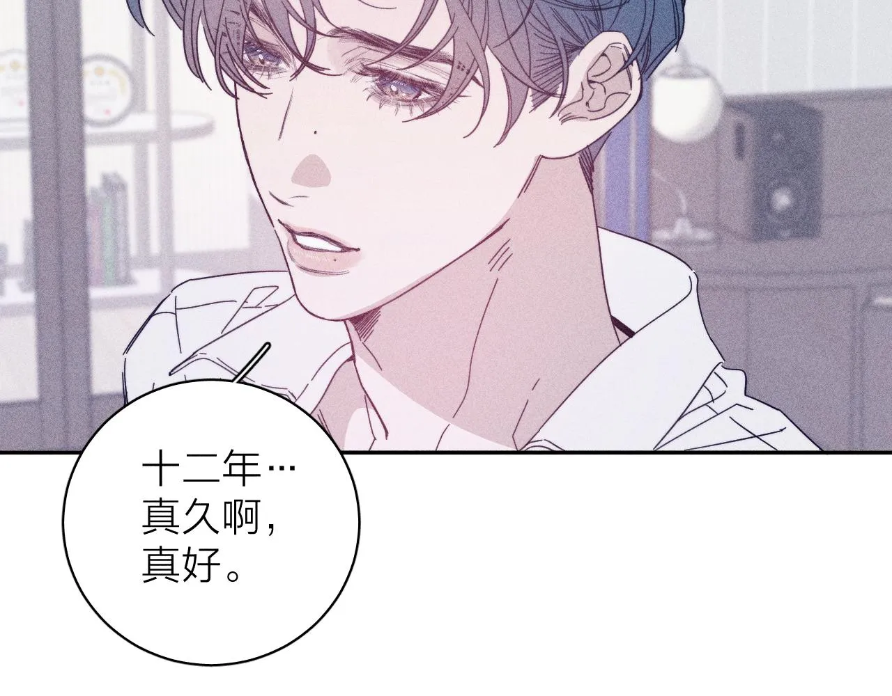 第74话 心事 第65页