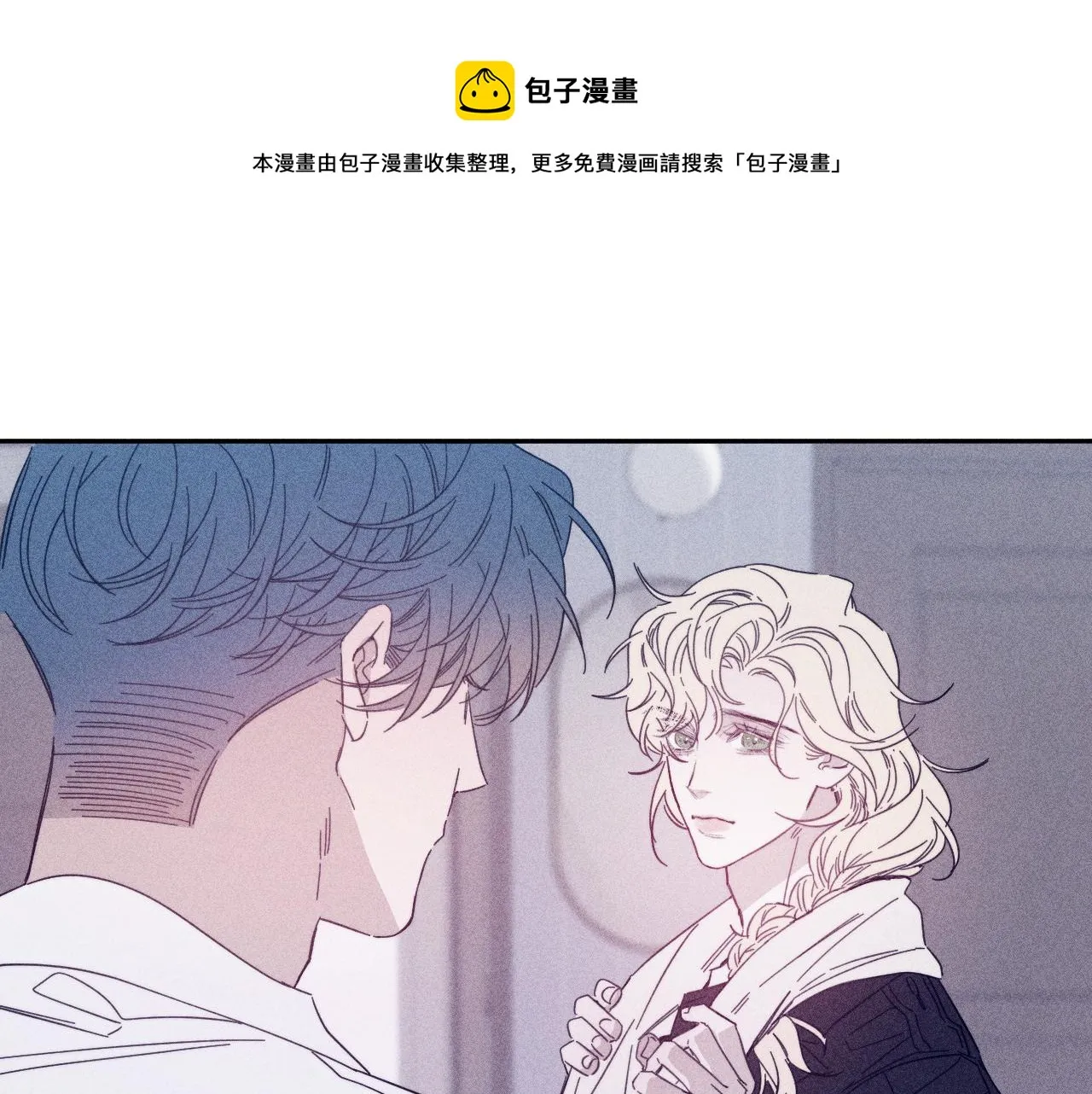 第75话 长路 第1页