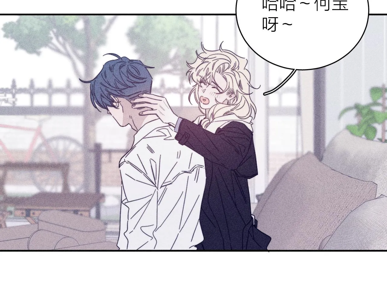 第75话 长路 第29页