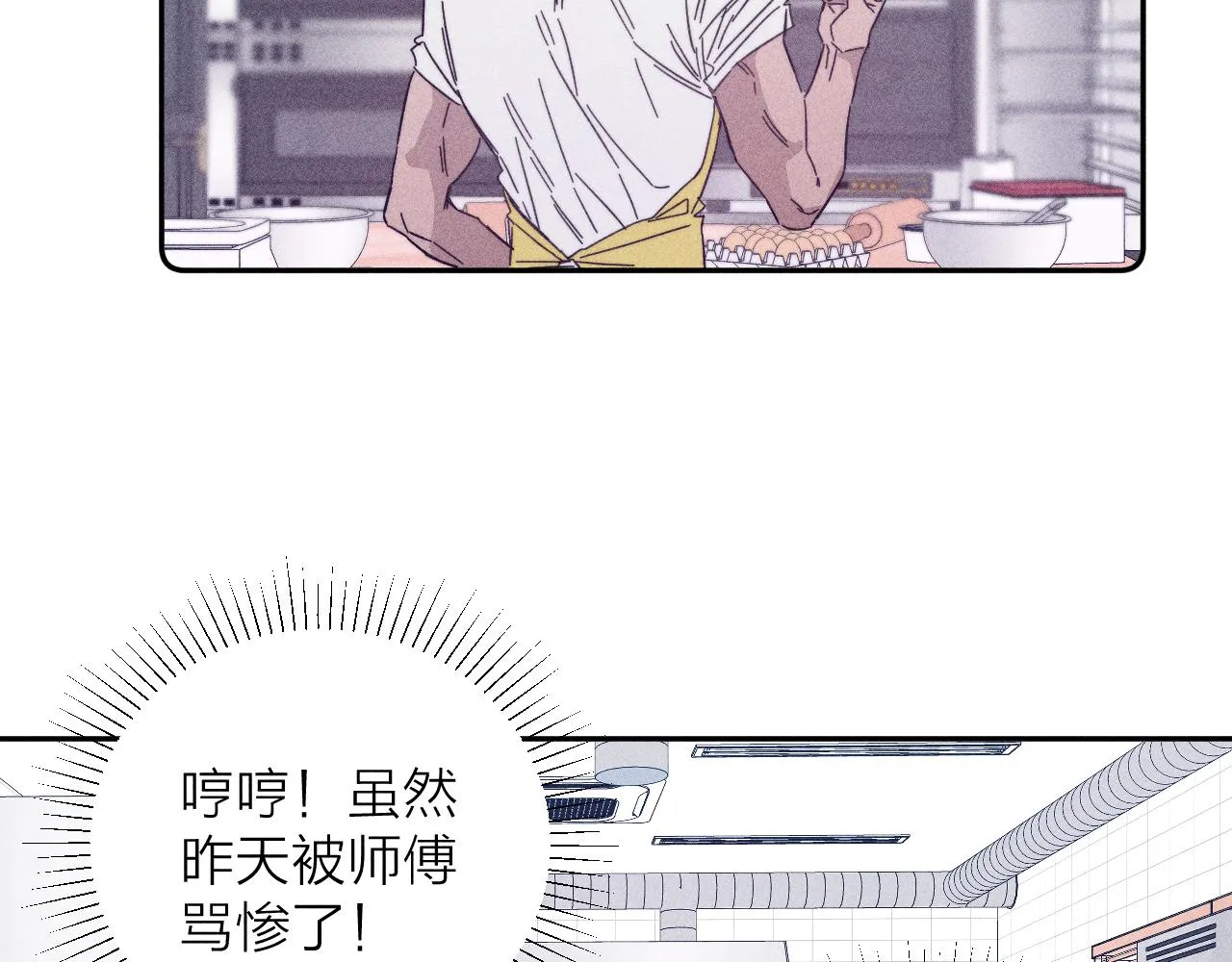 第75话 长路 第36页