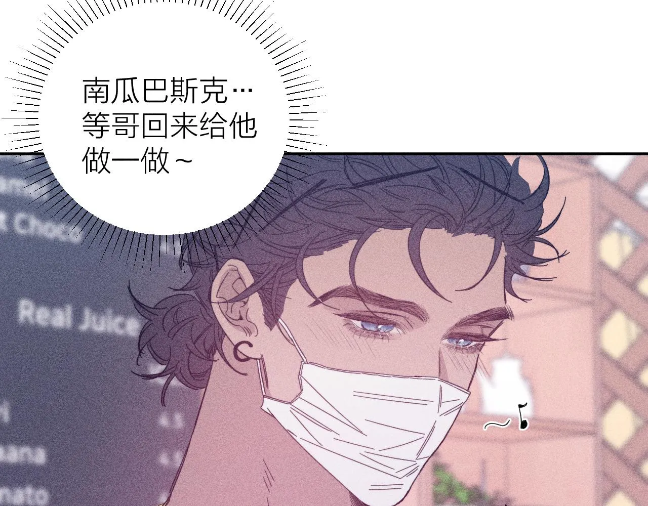 第75话 长路 第41页