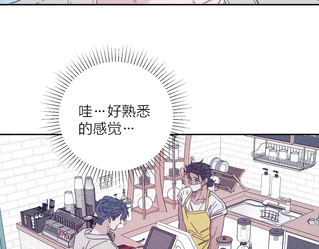 第75话 长路 第45页