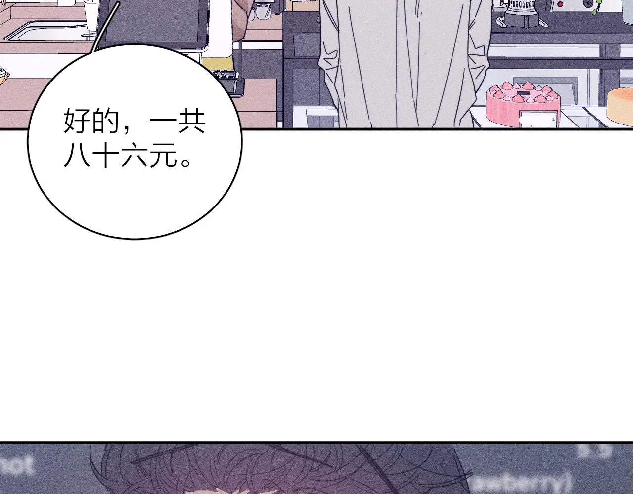 第75话 长路 第49页
