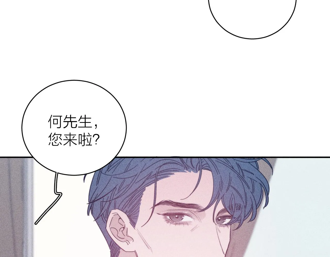 第75话 长路 第55页