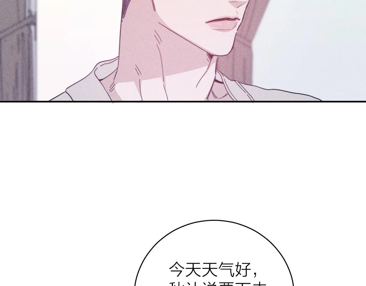 第75话 长路 第56页