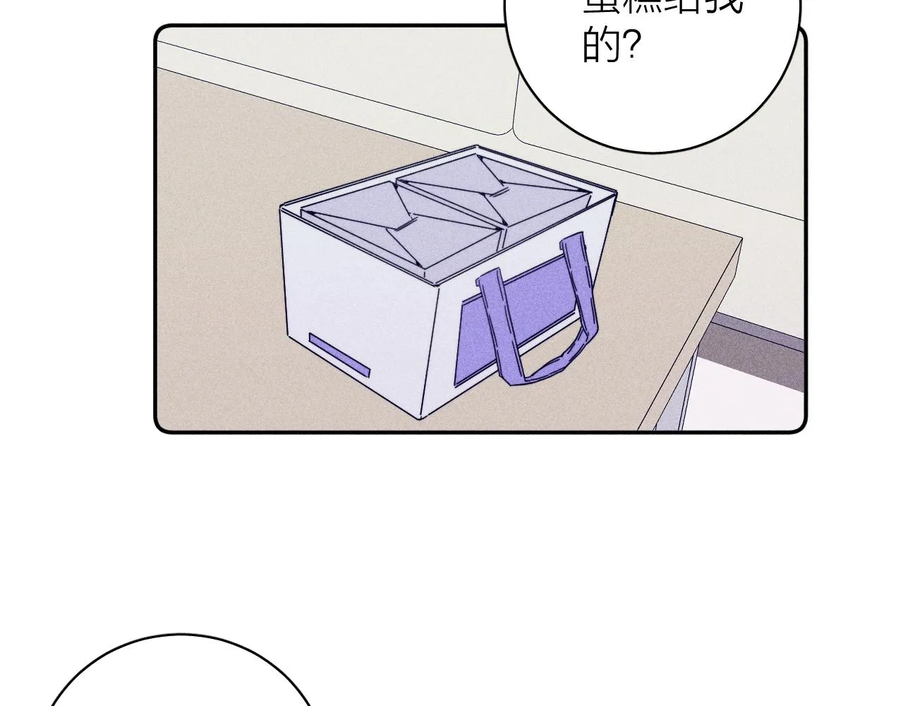 第75话 长路 第63页