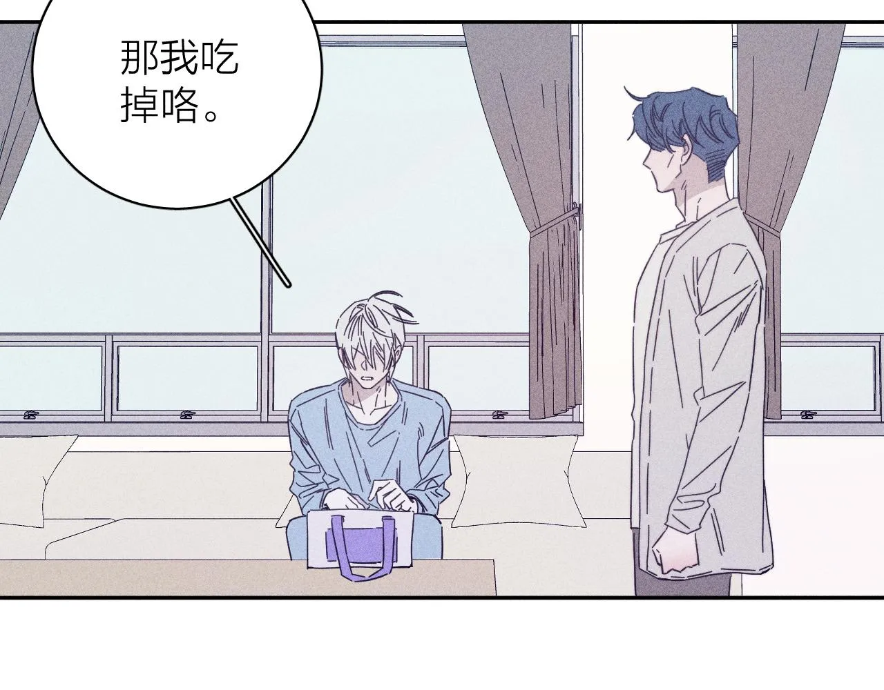 第75话 长路 第64页