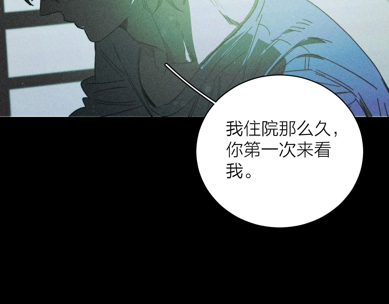 第75话 长路 第71页
