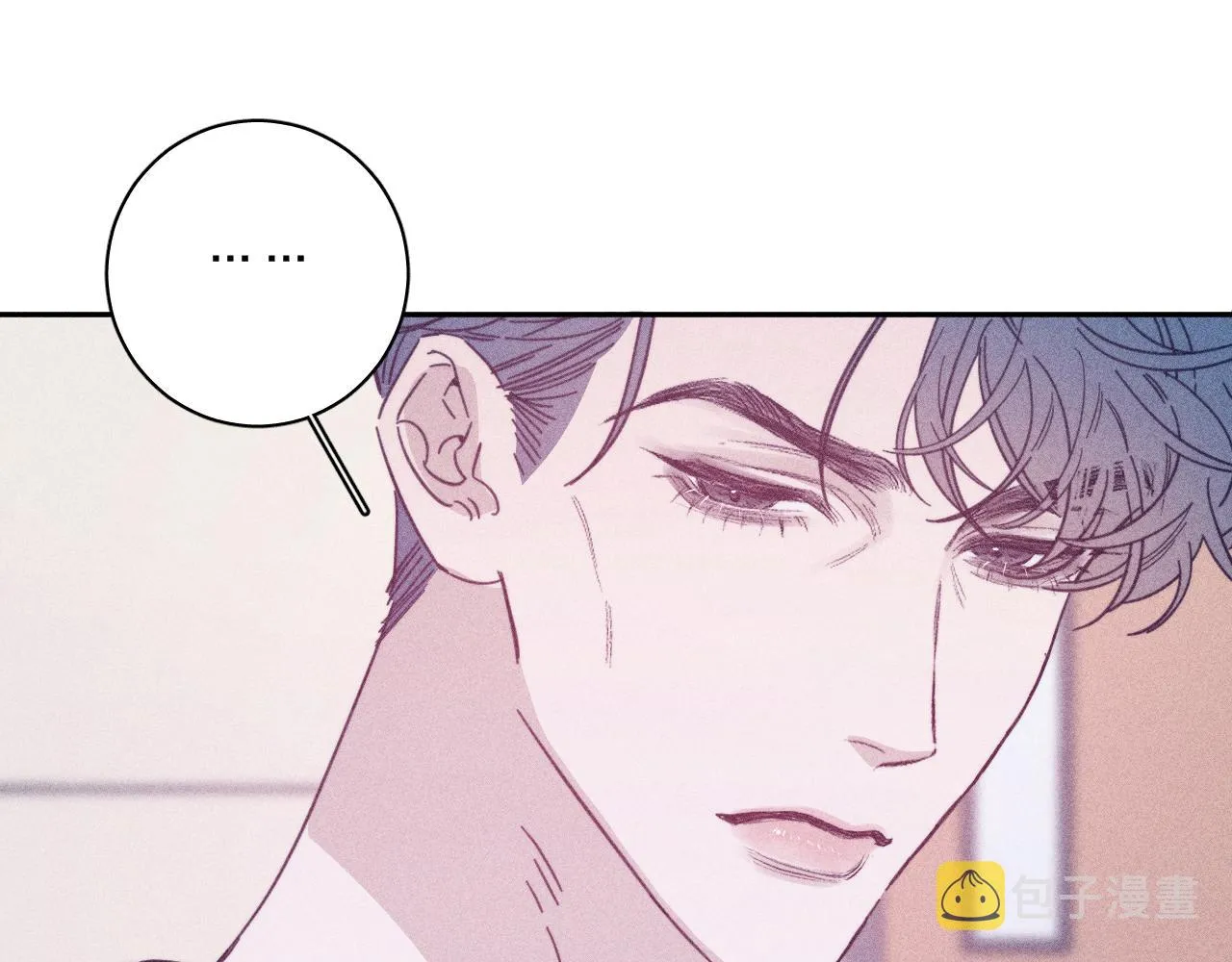 第76话 往事 第8页
