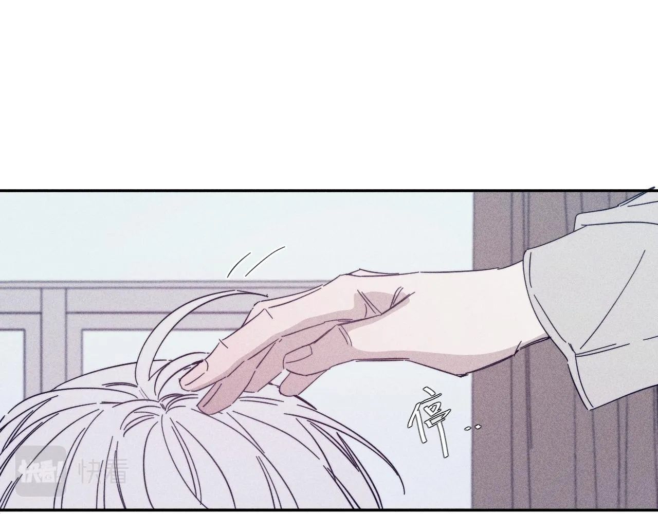 第76话 往事 第12页
