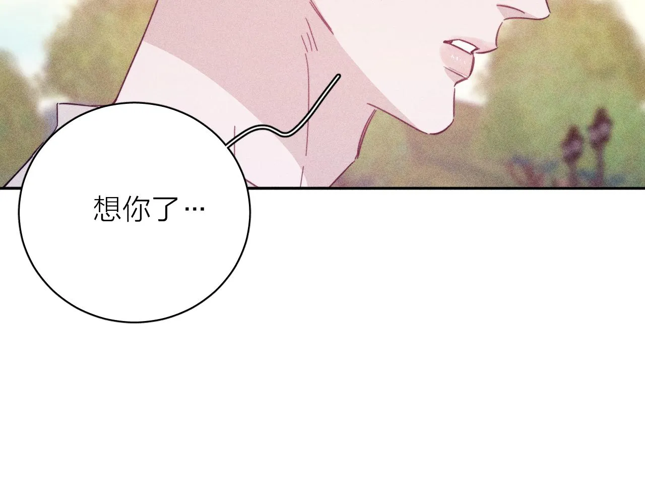 第76话 往事 第45页