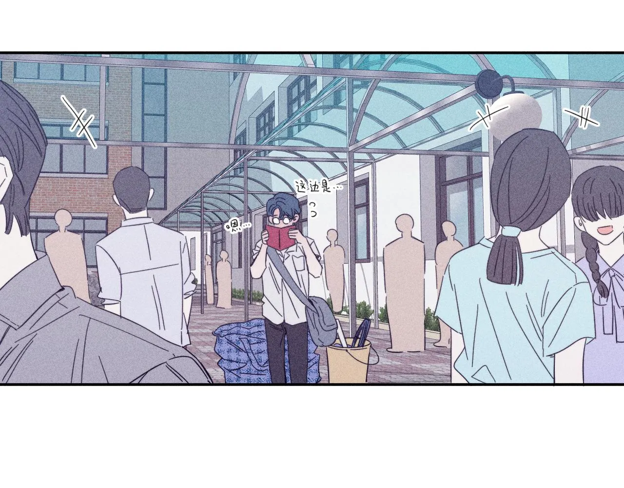 第76话 往事 第49页