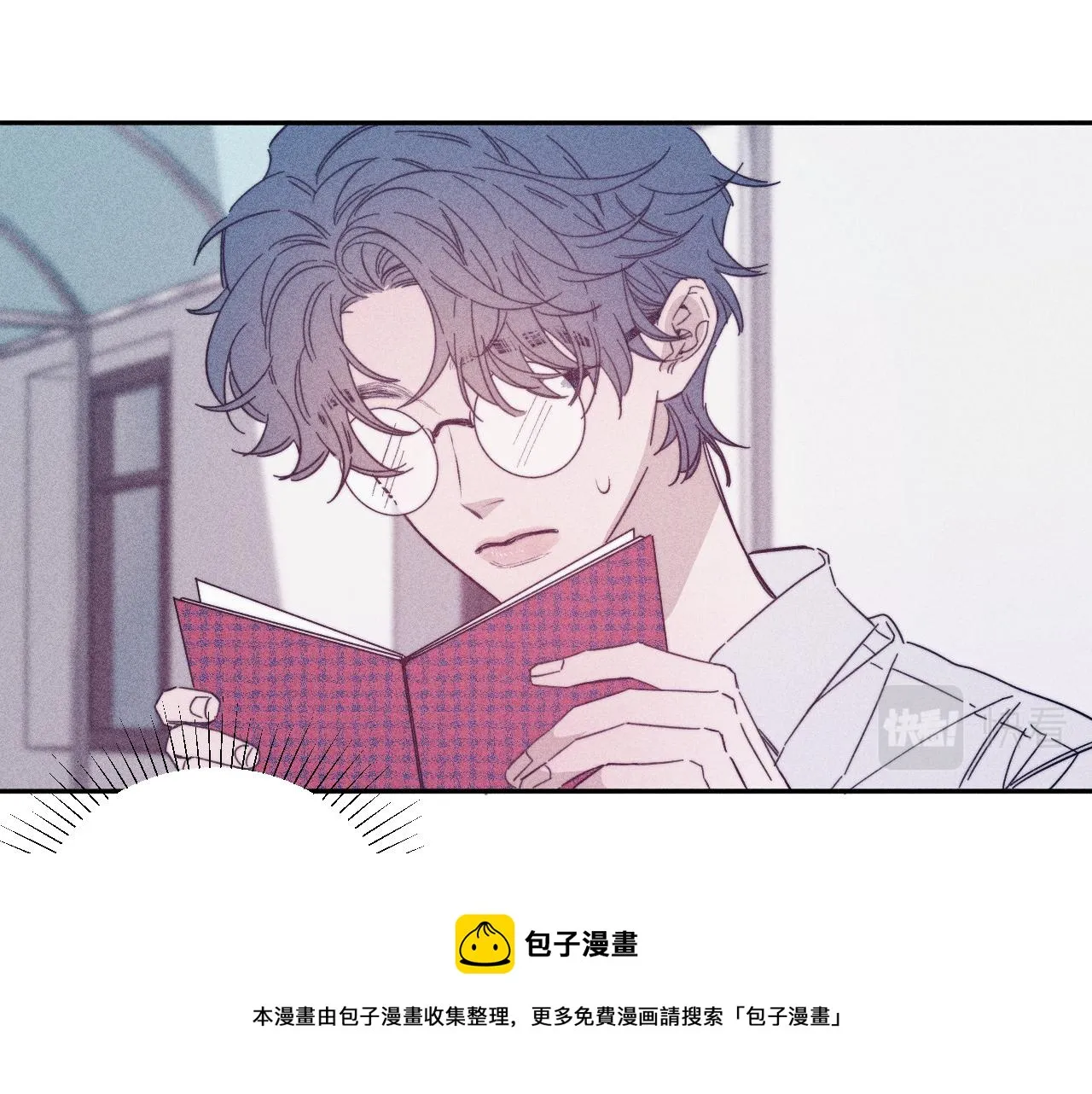 第76话 往事 第50页