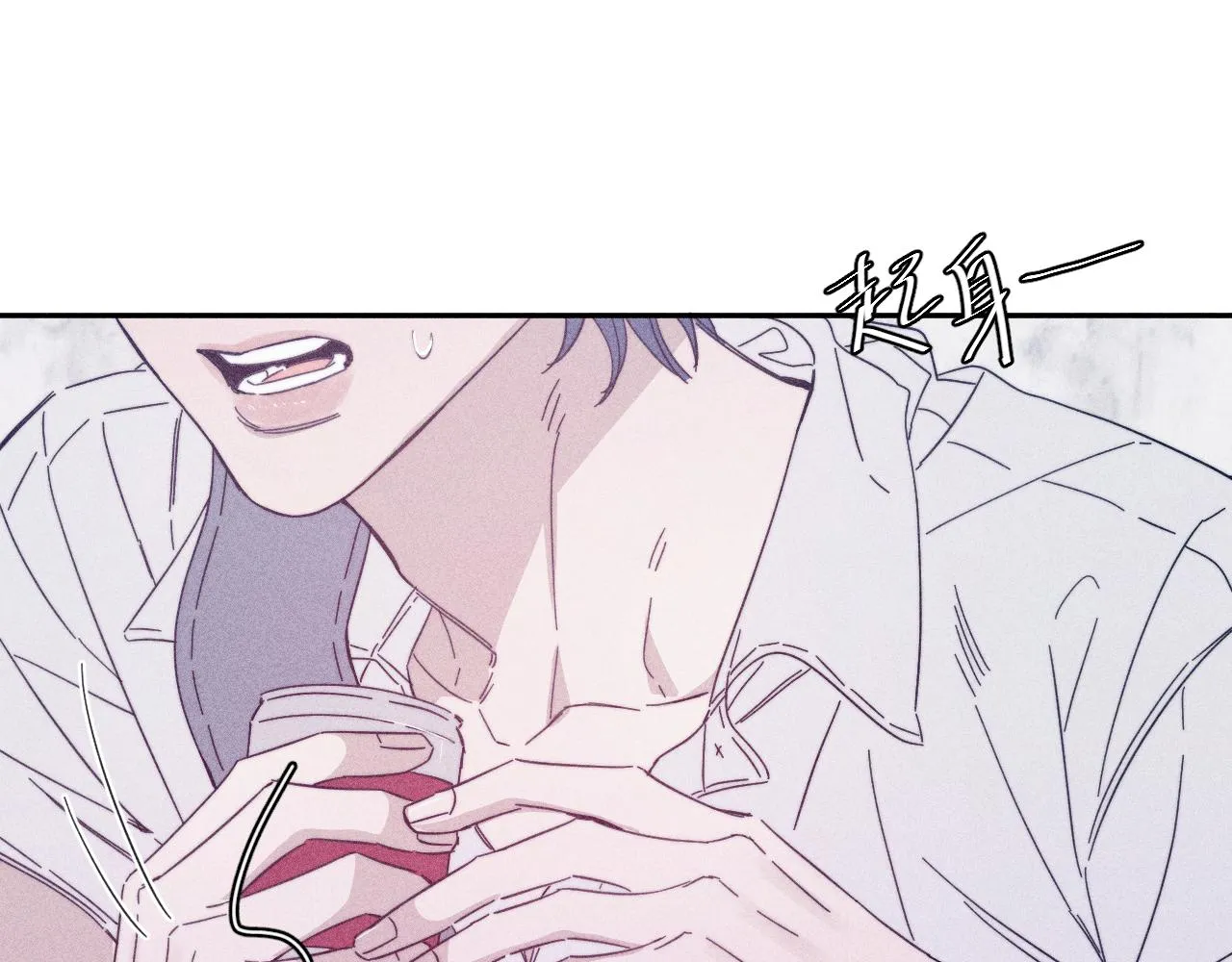 第76话 往事 第56页