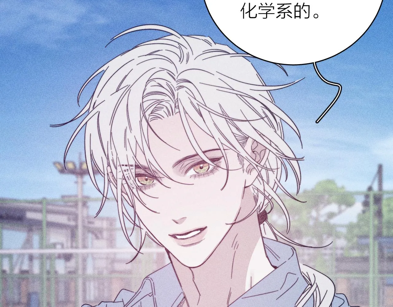 第76话 往事 第58页