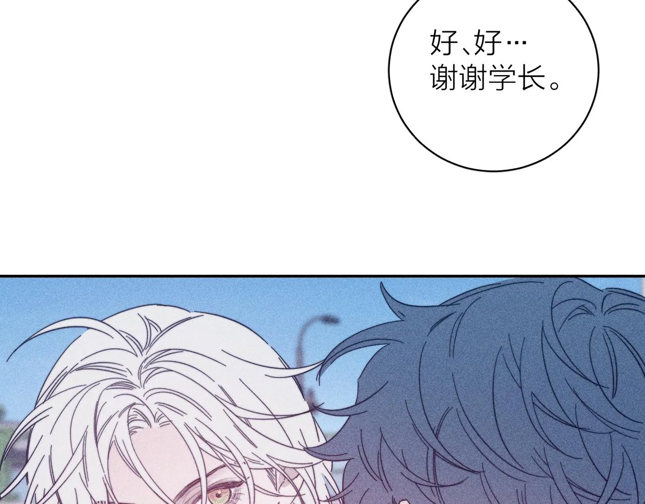 第76话 往事 第62页