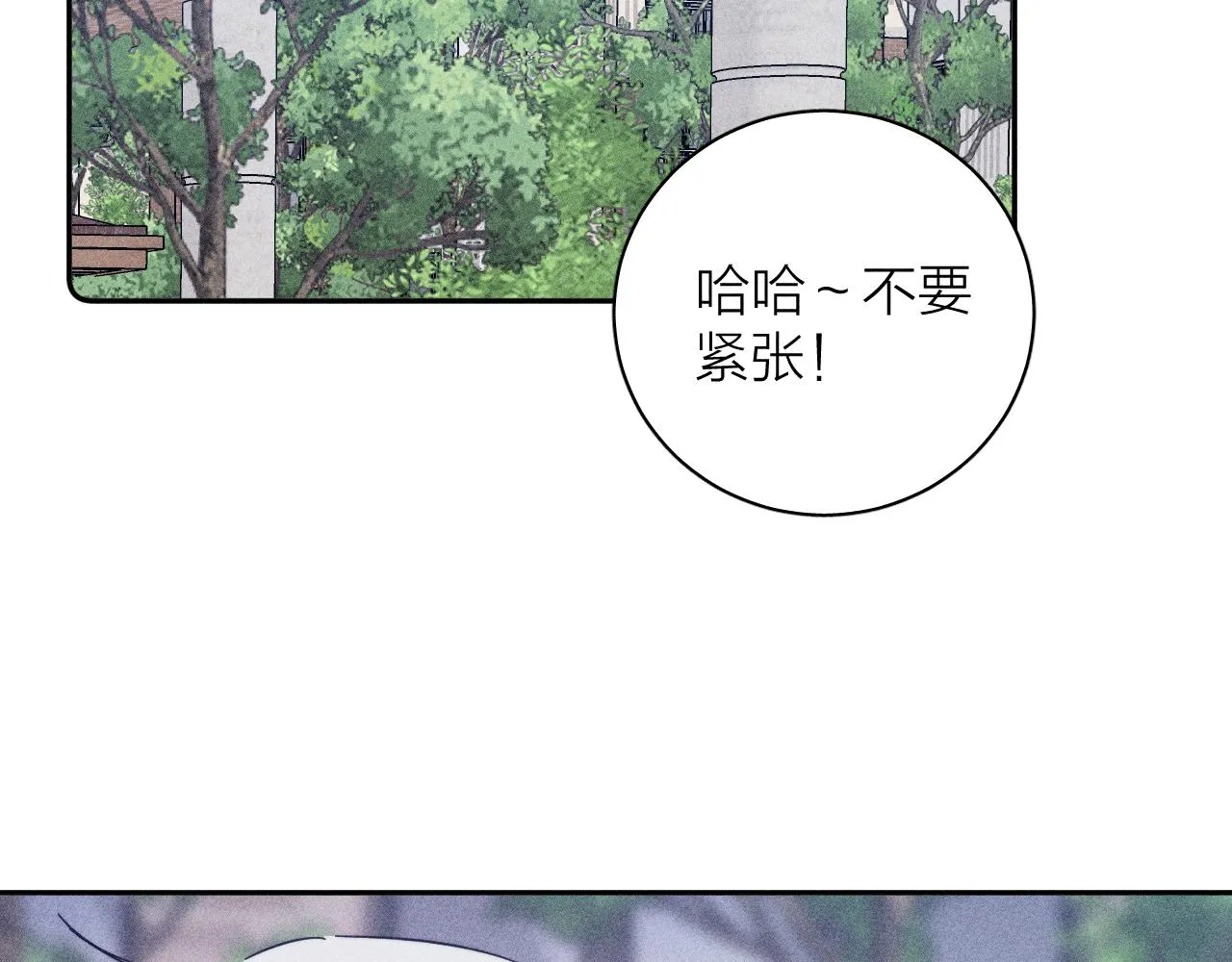 第76话 往事 第69页