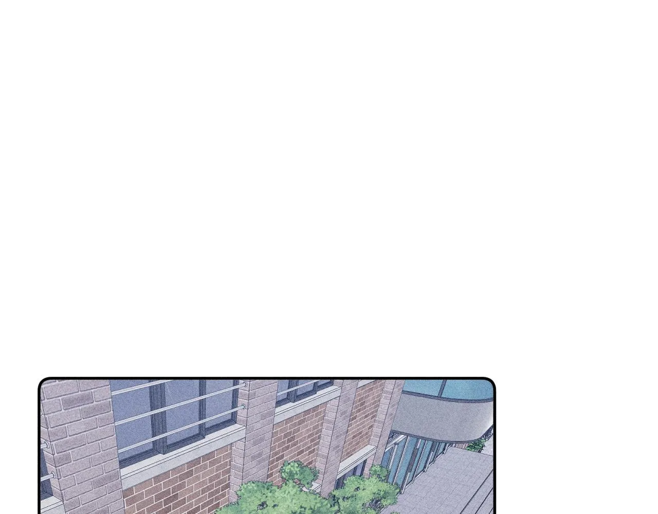 第77话 茫 第16页