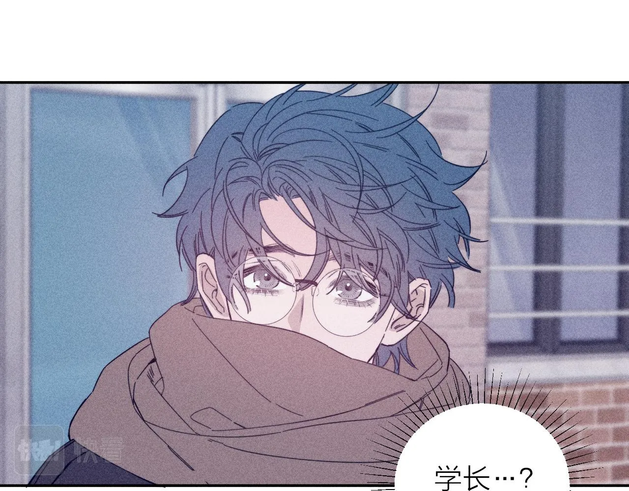 第77话 茫 第20页