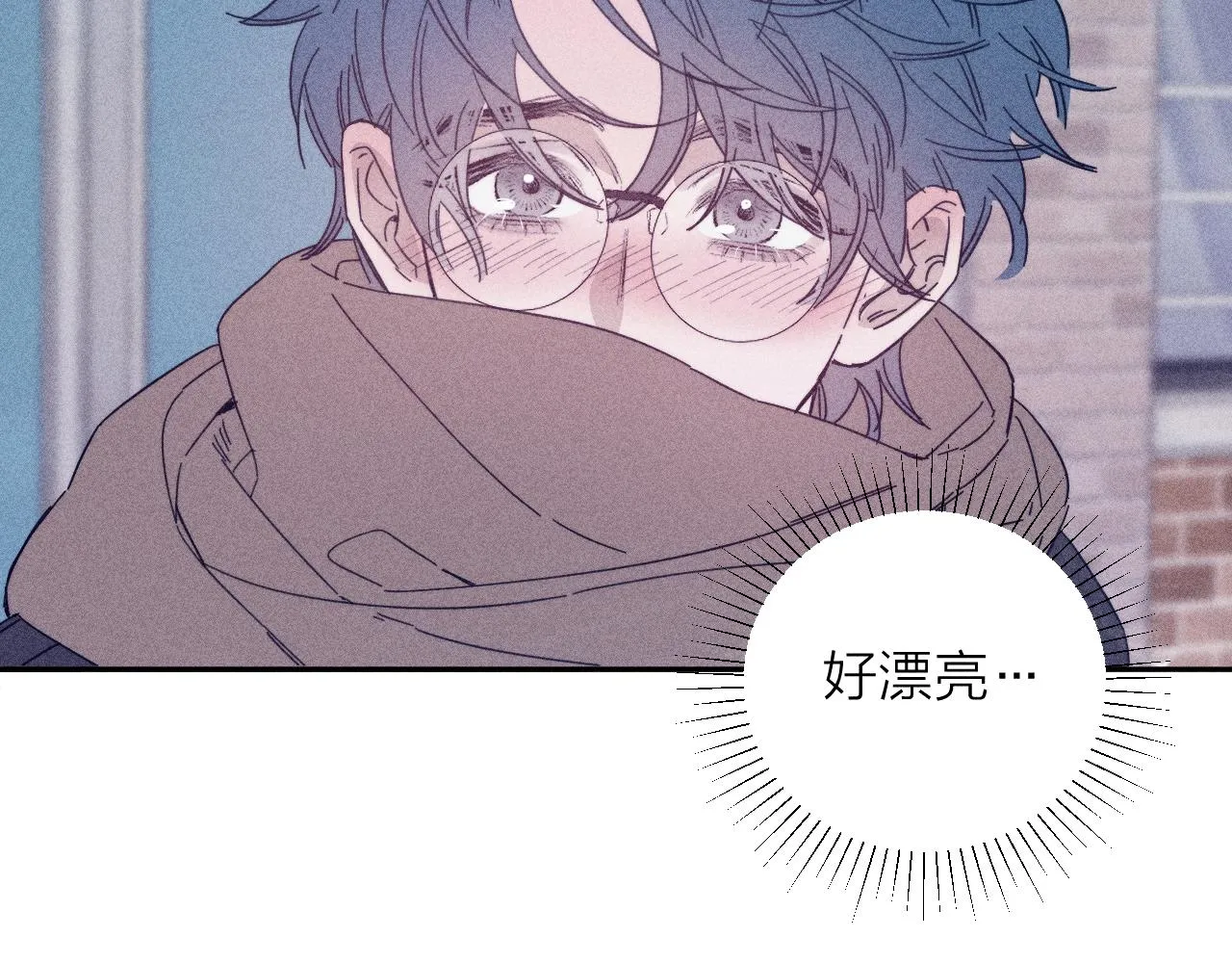 第77话 茫 第23页