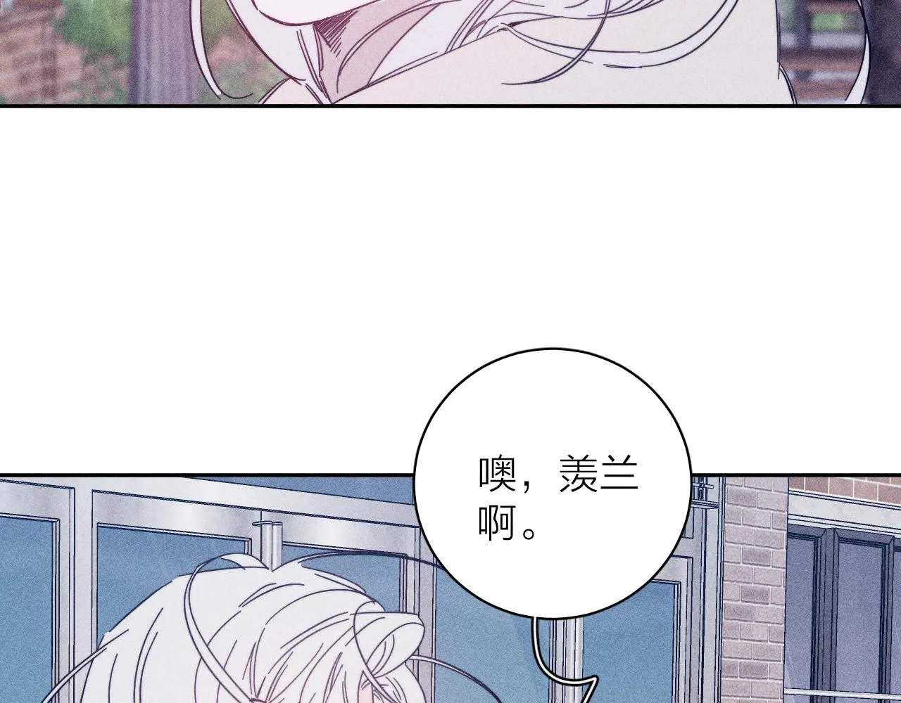 第77话 茫 第25页
