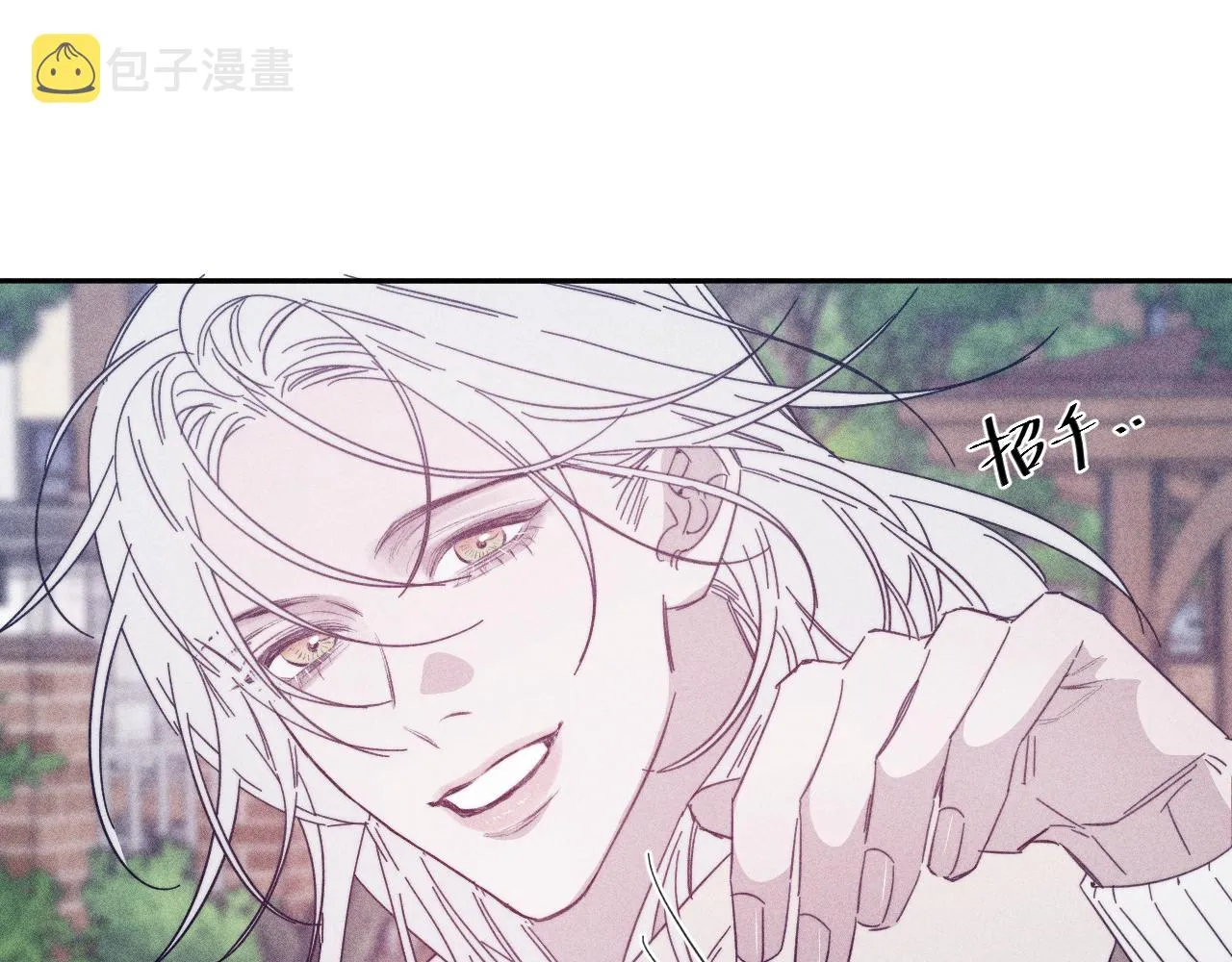 第77话 茫 第27页