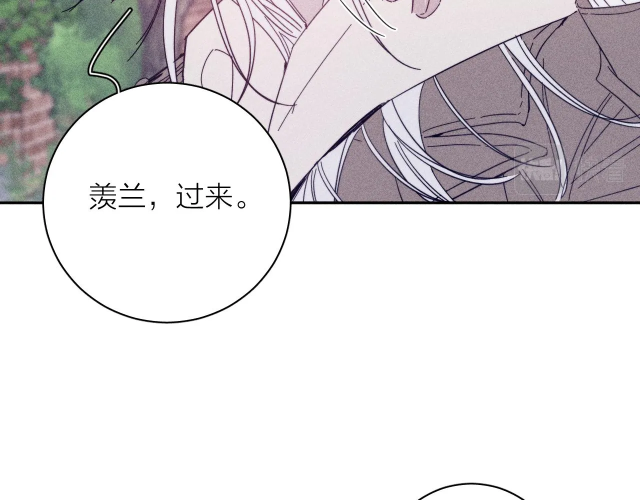 第77话 茫 第28页