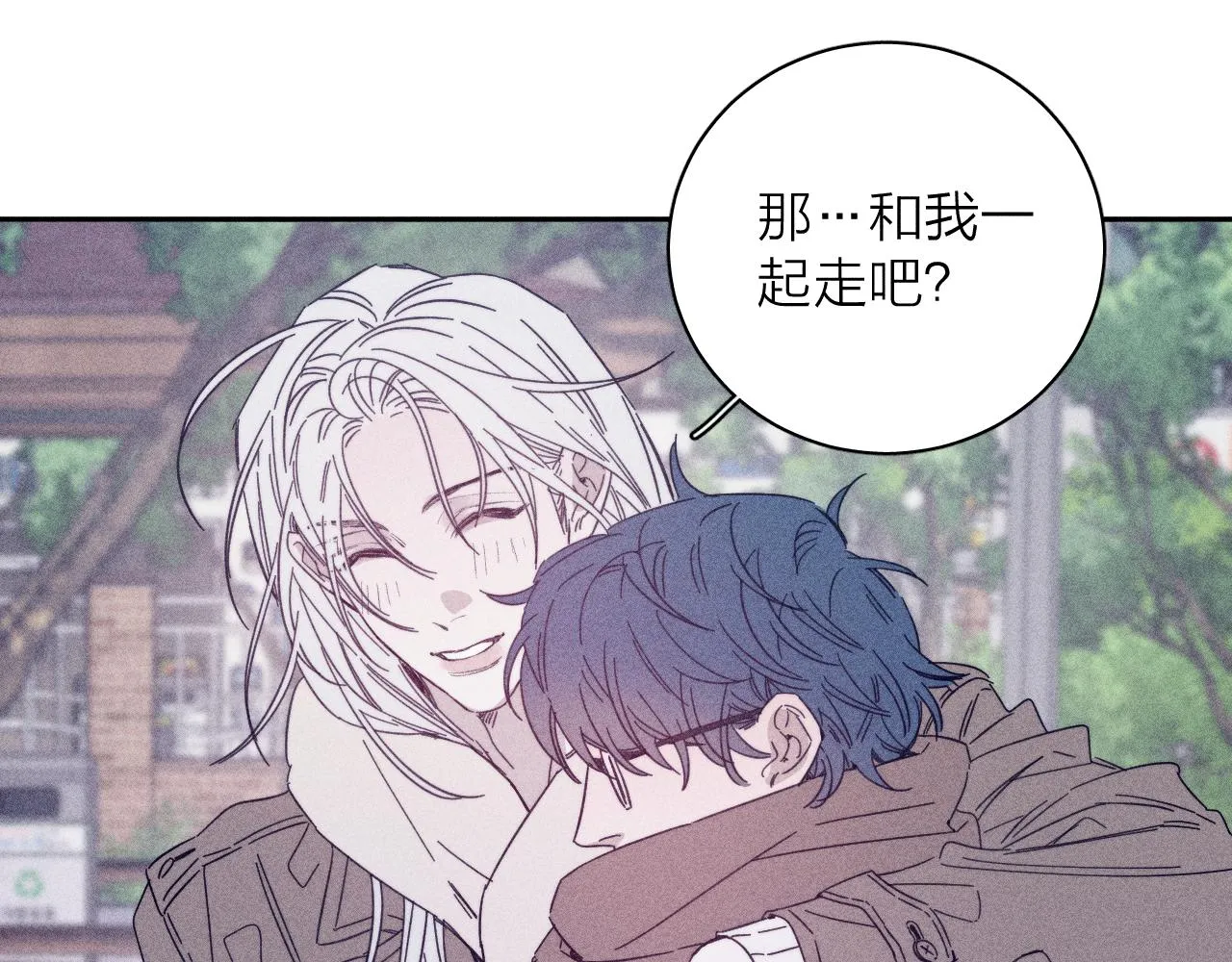 第77话 茫 第35页