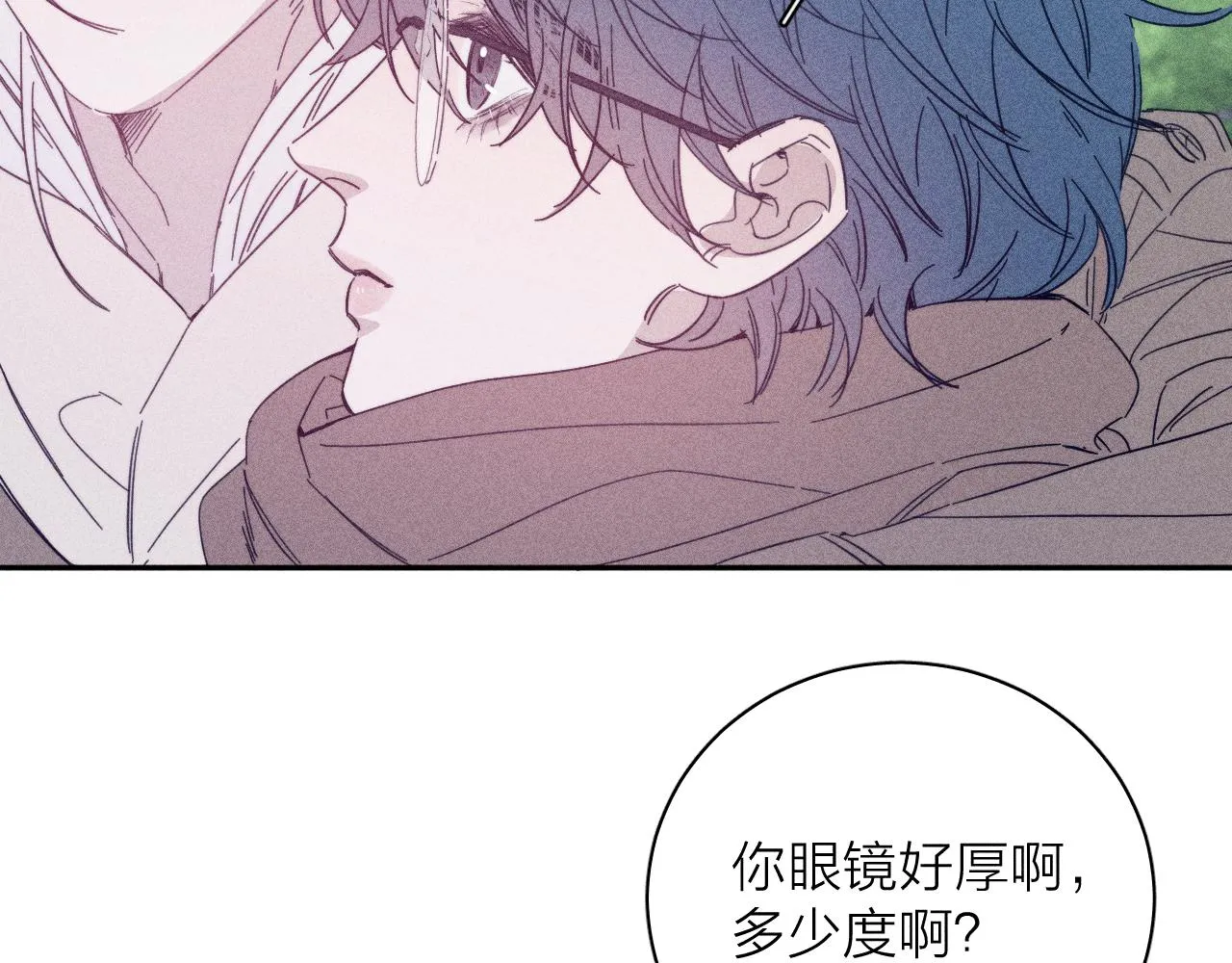 第77话 茫 第37页