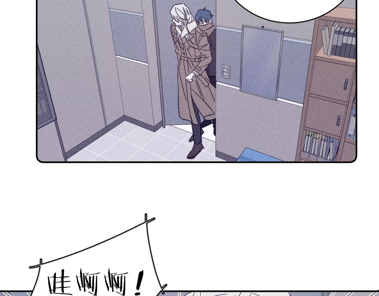 第77话 茫 第42页